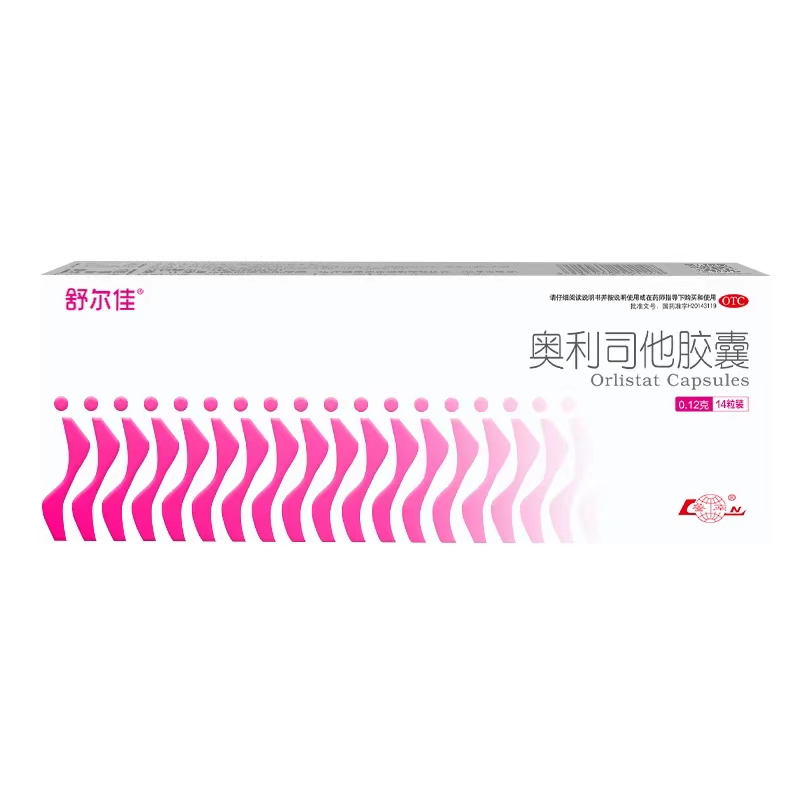 舒尔佳奥利司他胶囊减肥正品药瘦身排油粉丸瘦肚子燃脂官方旗舰店 34元