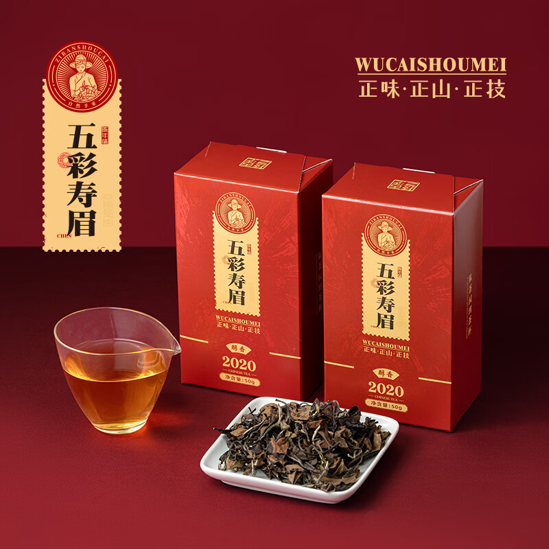 梦龙韵福鼎白茶老白茶 38元