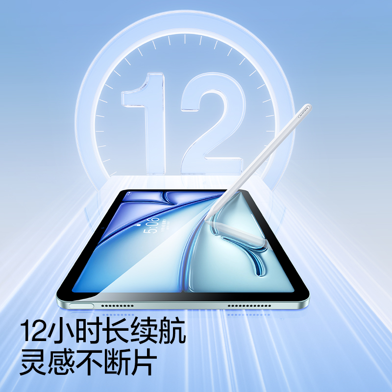 闪魔电容笔适用applepencil苹果一二代ipad触控笔pro平板触屏笔air7通用ipadpencil手写笔平替11蓝牙ipencil6 75.9元