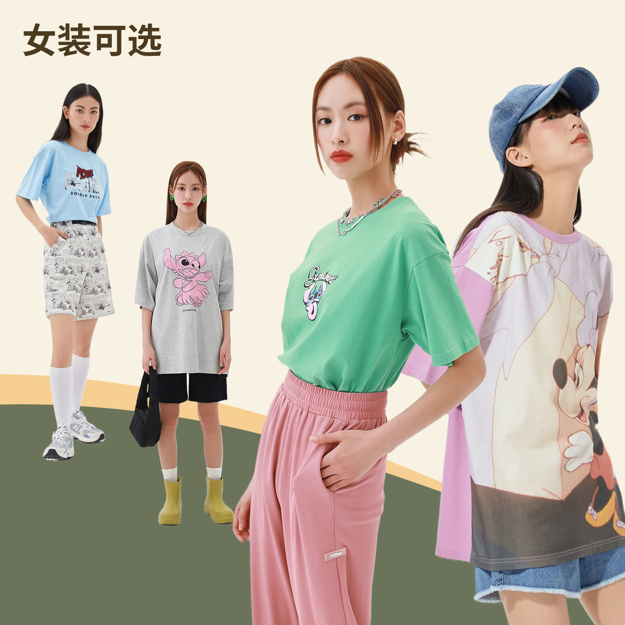 美特斯邦威情侣款卡通满印短袖T恤夏季男女潮流百搭舒适宽松T恤 50元