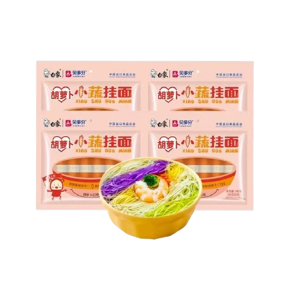 白象挂面胡萝卜小蔬挂面240g*4袋早餐面龙须面蔬菜面 23.9元