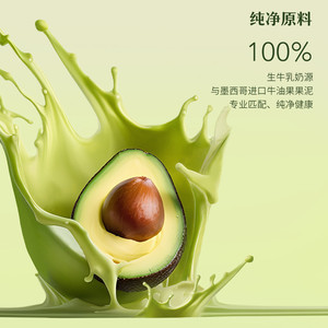 卡士低温酸奶益生菌风味发酵生牛乳早餐益生菌牛油果味100g*18杯