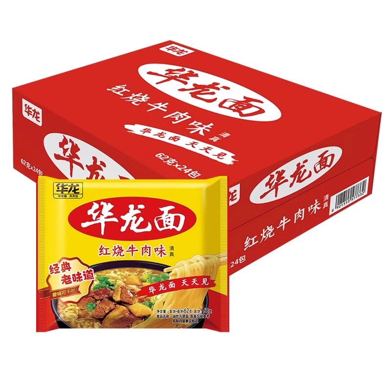 今麦郎华龙方便面袋装泡面麻辣牛肉面火鸡面干吃怀旧整箱速食批发 20.6元
