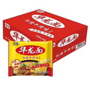 今麦郎华龙方便面袋装泡面麻辣牛肉面火鸡面干吃怀旧整箱速食批发