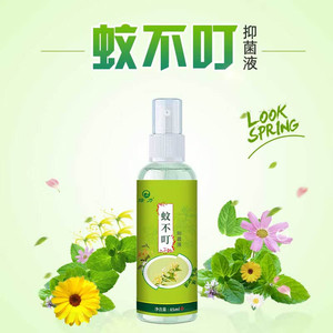 绿力 蚊不叮喷剂  85ml*2瓶