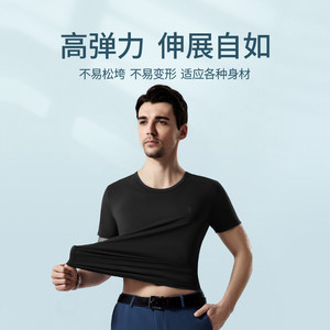 MONTAGUT/梦特娇棉质短袖男夏季薄款半袖上衣修身内穿凉感内衣HD