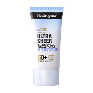 【官方旗舰店】露得清轻透防晒霜隔离霜清爽面部防晒乳液SPF50+