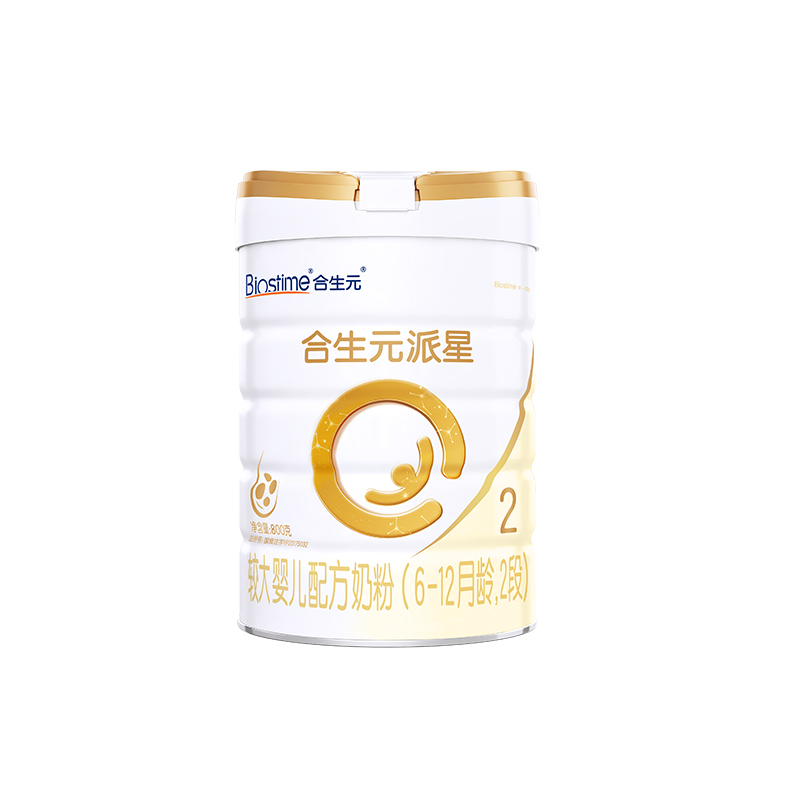 合生元派星2段婴幼儿牛奶粉婴儿二段配方奶粉宝宝800g官方 1908元