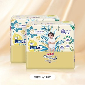 大王光羽系列短裤式纸尿裤L/XL/2XL片*2包拉拉裤婴儿透气尿不湿