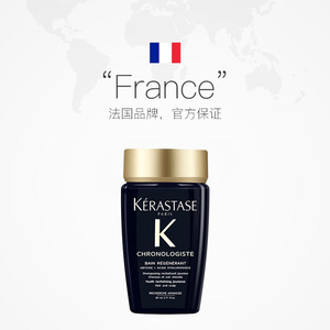 【自营】卡诗黑钻洗发水水润清洁护发留香80ml*2瓶