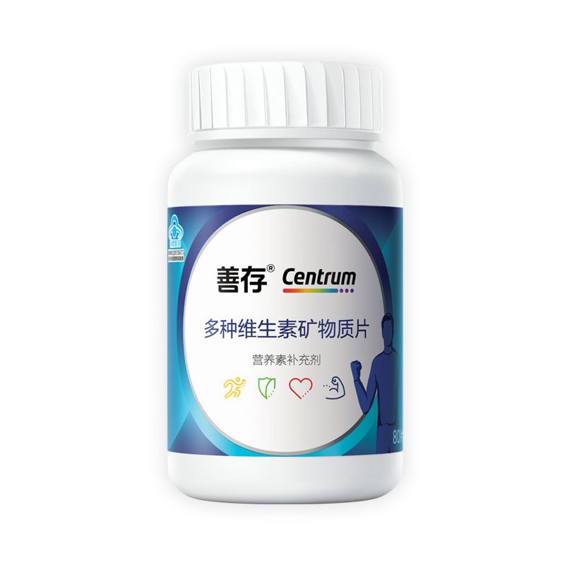 善存小蓝瓶男性b族多种维生素复合片22种营养烟酰胺维c锌 244.35元