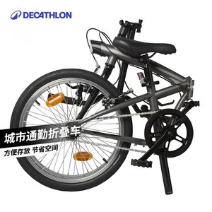 迪卡侬TILT100折叠车20寸男女轻便便携城市通勤上班轻量单车OVB1