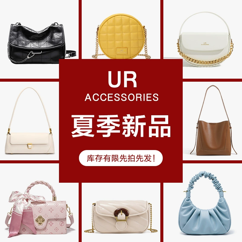 UR女包2025新款大容量包包日常休闲斜挎包软皮百搭上班单肩通勤包