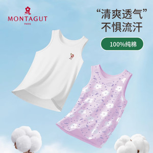 梦特娇2025新款儿童背心女童纯棉a类内穿无袖坎肩上衣宝宝吊带衫