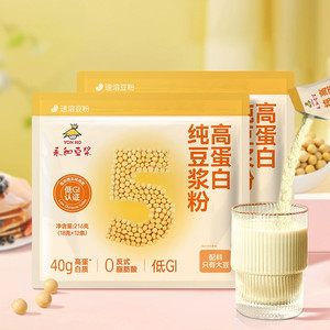 永和豆浆216g低GI纯豆豆浆粉无添加糖高蛋白营养早餐冲饮组合装