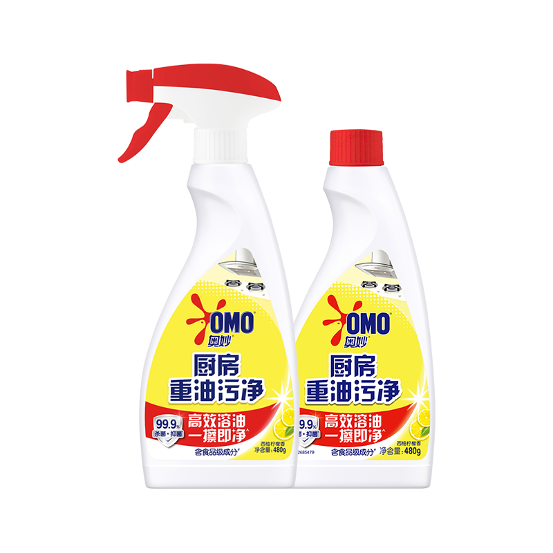 奥妙厨房重油污净厨房除菌喷雾去油除味柠檬西柚香480g多规格可选 50.8元