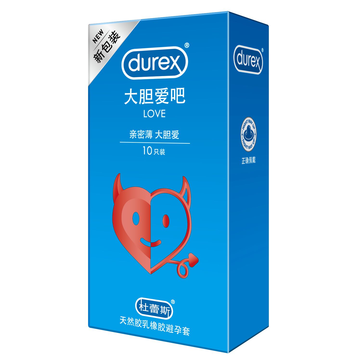杜蕾斯超薄避孕套Air安全套凸点螺纹热感凉感空气001保险套性用品 24.9元