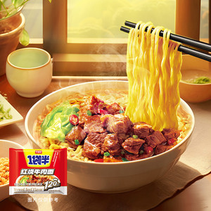 【任选10袋】今麦郎方便面多口味可选袋装泡面