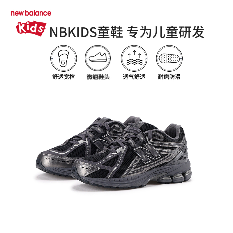 New Balance nb童鞋中大童4-14岁男女儿童透气缓震运动鞋1906EX 608元