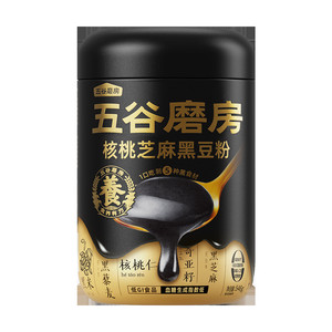 五谷磨房无糖黑芝麻糊600g核桃芝麻黑豆粉黑之养五黑粉健康早代餐