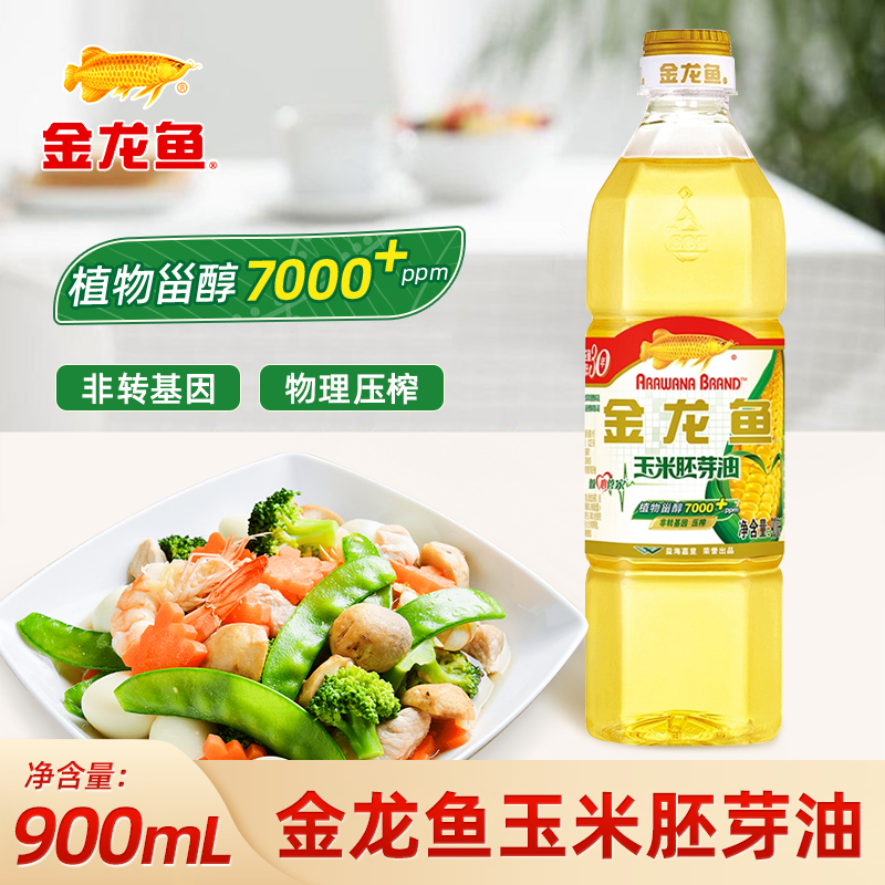 金龙鱼900ml非转基因玉米油胚芽油小瓶装宿舍用家用食用油炒菜 11.9元