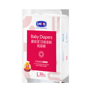 露安适日夜亲肤纸尿裤L/L/XL/XL超薄透气尿不湿非拉拉裤