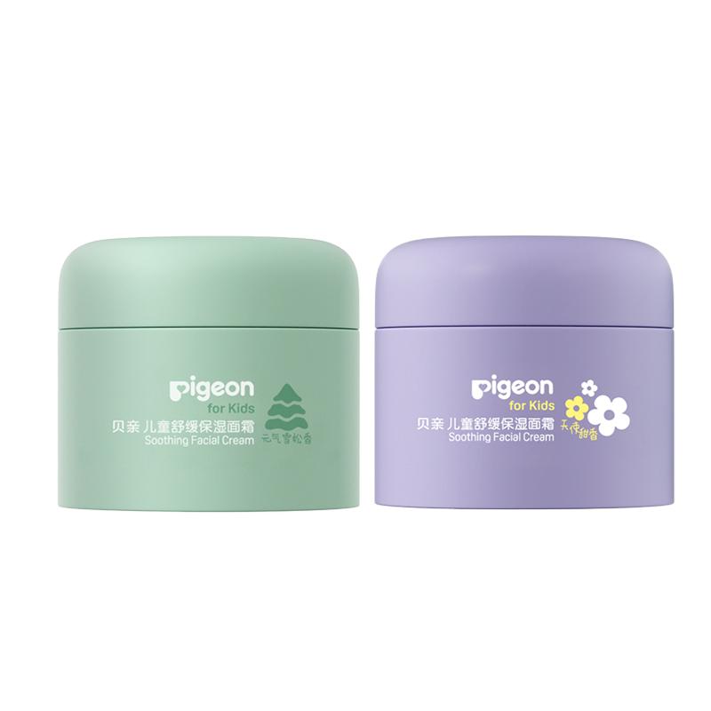 儿童面霜3岁+专用春夏乳木果油舒缓保湿霜【贝亲官方旗舰店正品】 24.75元