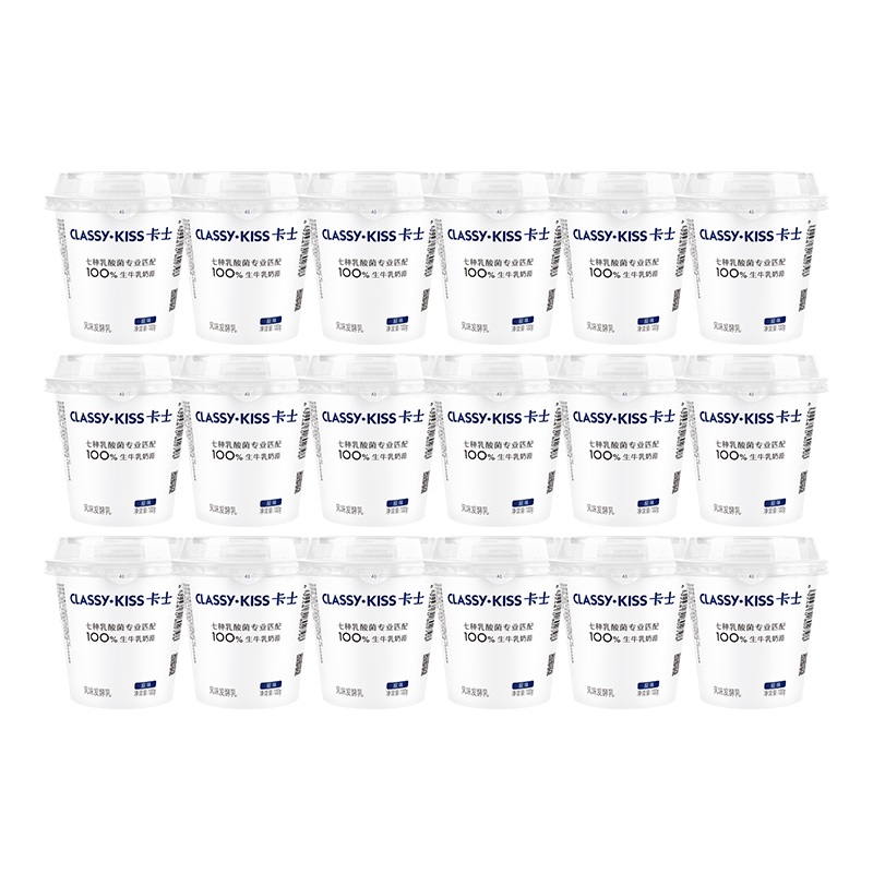 【秒杀】卡士低温酸奶100g风味发酵生牛乳早餐酸奶100g*15杯 49.9元