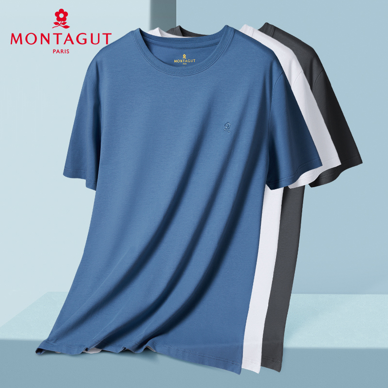 MONTAGUT/梦特娇棉质短袖男士夏季内穿修身白色打底衫半袖上衣HD 59.9元