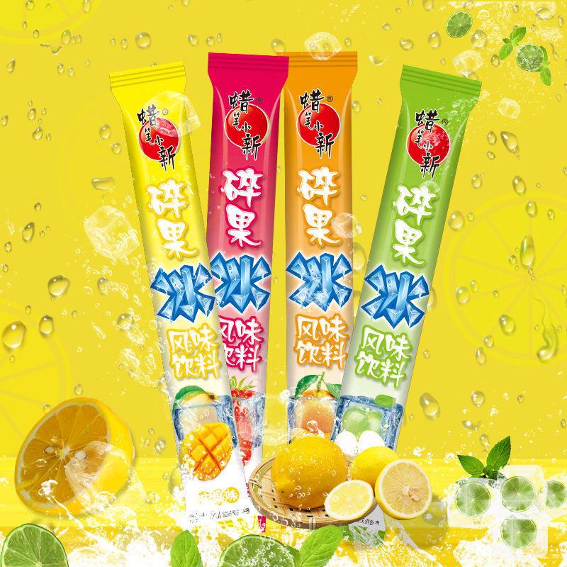 蜡笔小新45ml*50支果味碎果冰碎碎冰冰棒脆脆冰棍冰品儿童小零食 17.9元