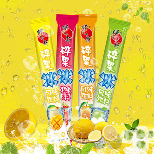 蜡笔小新45ml*50支果味碎果冰碎碎冰冰棒脆脆冰棍冰品儿童小零食
