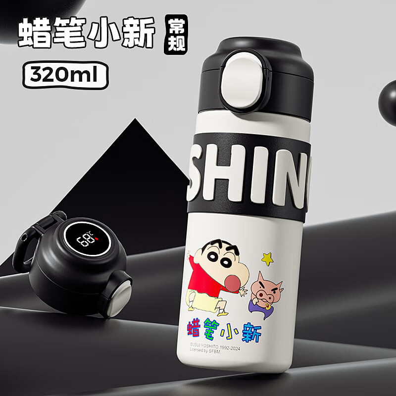 皇家洛克蜡笔小新保温杯 320ML 29.9元