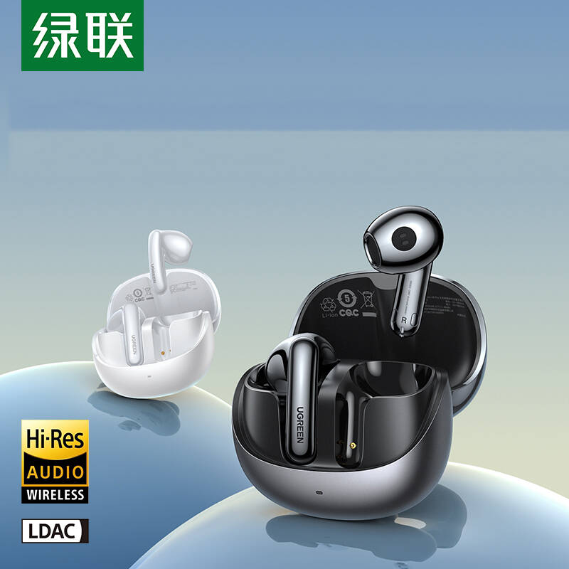 [政府补贴15%]绿联H6pro蓝牙耳机降噪半入耳无线适用华为苹果小米 199元