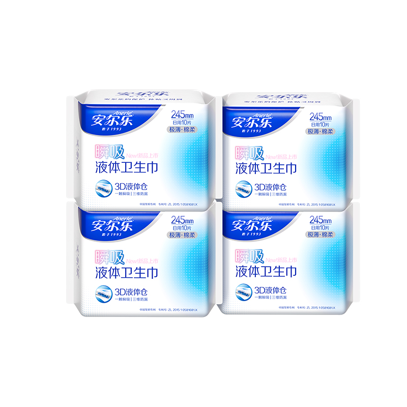 【医护级示范工厂】安尔乐瞬吸液体卫生巾极薄透气日夜组合 55.9元