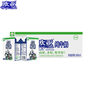 【新鲜日期】云南大理牧场欧亚纯牛奶200g*20盒/箱装儿童早餐乳品