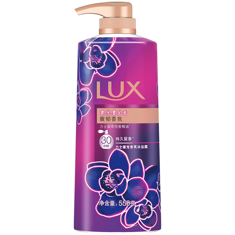 LUX力士精油香氛沐浴露乳香氛留香550g官方正品 19.9元