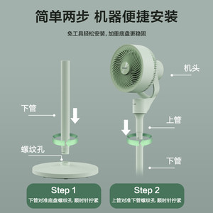 格力新款空气循环扇家用大风力电风扇宿舍台地两用三挡摇头落地扇
