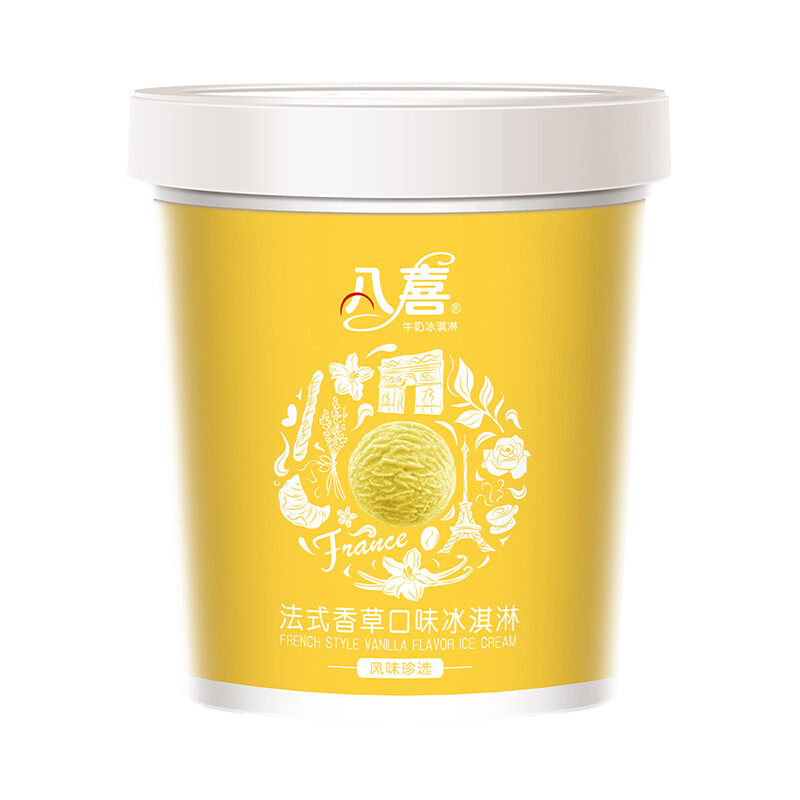 八喜 冰淇淋 珍品系列法式香草口味 270g*1桶 小杯装 冰淇淋 22.8元