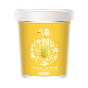 八喜 冰淇淋 珍品系列法式香草口味 270g*1桶 小杯装 冰淇淋