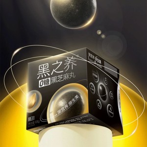 五谷磨房黑之养无糖黑芝麻丸健康零食芝麻球五黑丸子糕点芝麻丸子