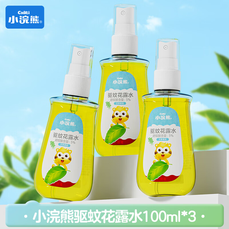 【旗舰店】小浣熊 驱蚊花露水 100ml*3瓶 19.9元
