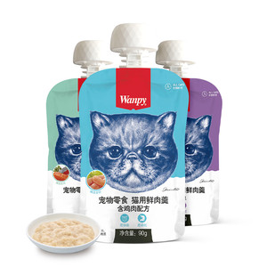 Wanpy顽皮猫鲜肉羹90g*4包猫湿粮猫罐头猫咪零食鲜封包猫零食肉条