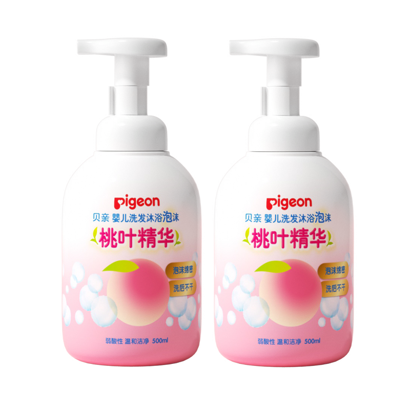 贝亲/Pigeon儿童洗发水沐浴露桃叶精华500ml*2婴儿洗发沐浴二合一 82.5元