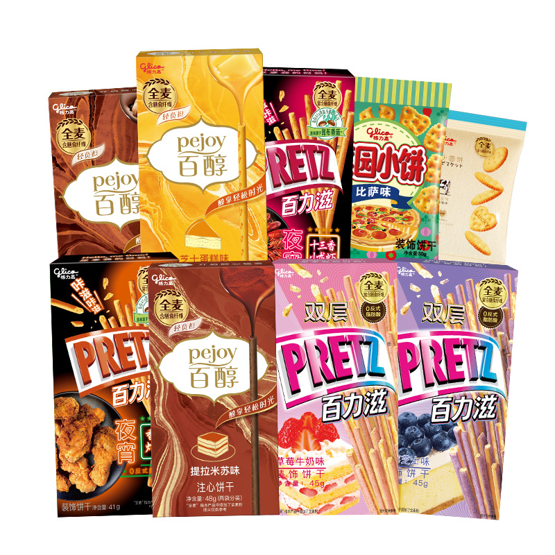 格力高百醇百奇单盒休闲儿童零食饼干棒下午茶办公室小吃食品 40.9元