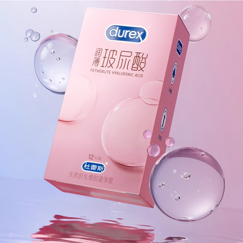 杜蕾斯避孕套玻尿酸高潮持久装001正品安全超薄官方旗舰店夫妻byt 29.9元