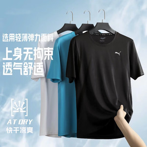 彪马 t恤男