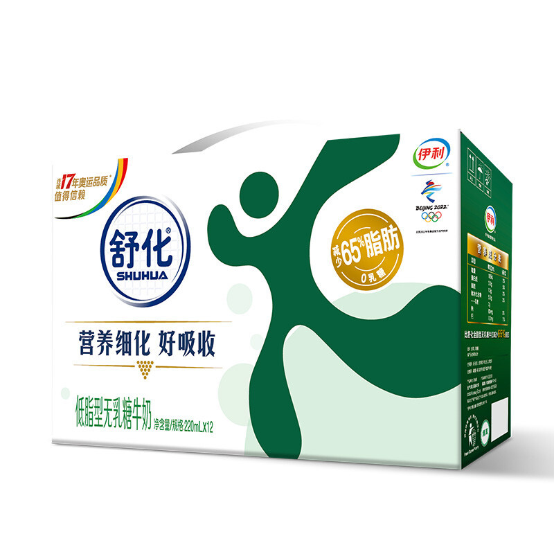 舒化 SHUHUA 伊利 舒化无乳糖牛奶低脂型220ml*24盒/箱 44.45元