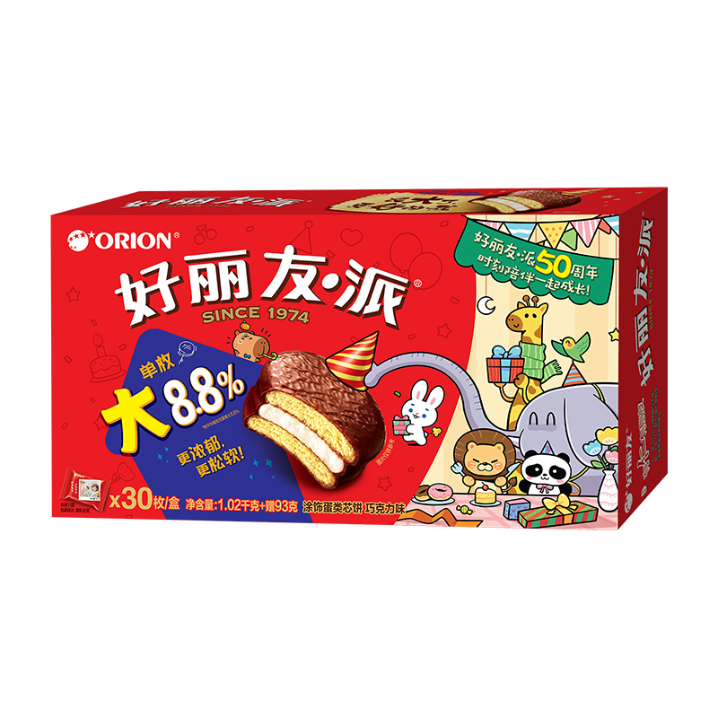 好丽友巧克力派早餐代餐下午茶休闲西式糕点面包零食官方旗舰店 24.3元