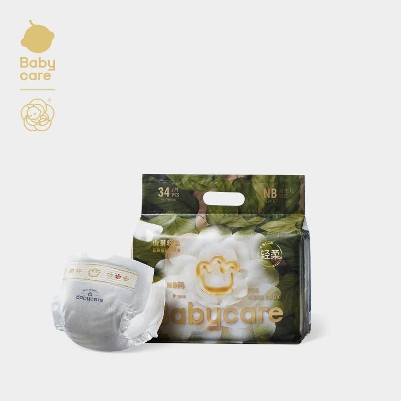 babycare山茶花纸尿裤花苞超薄透气婴儿宝宝尿不湿尿片Mini装任选 79元