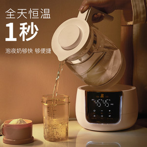 【广东国补15%】小白熊恒温调奶器婴儿专用热水壶泡奶专用温奶器